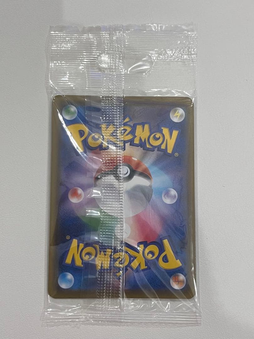 未開封　カナザワのピカチュウ　メッソン　ミロカロス　3枚セット