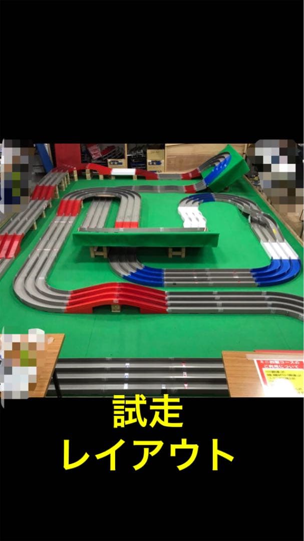 ミニ四駆  完成品 MAフルカーボン  レッドショットjr