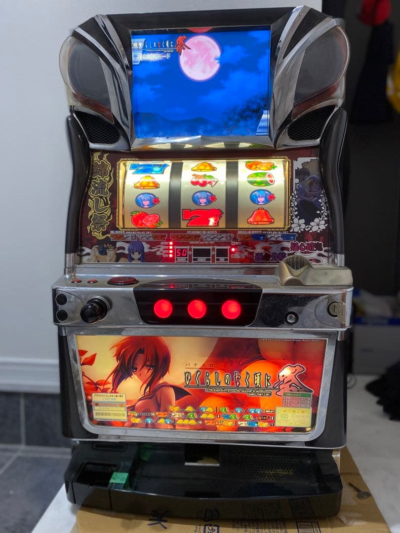 ひぐらしのなく頃に 祭 ◇コイン不要機付◇ スロット パチスロ