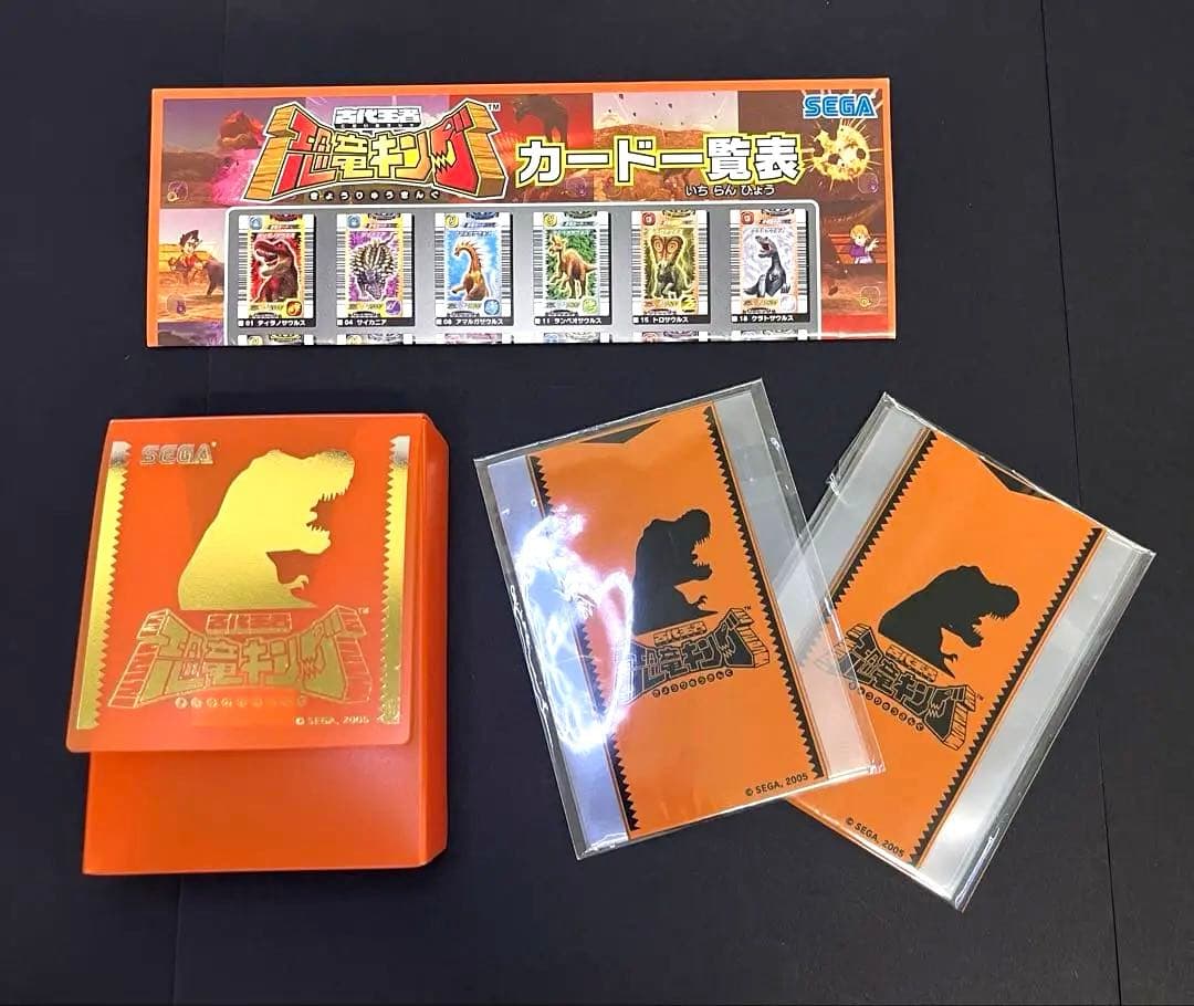 【激レア】古代王者 恐竜キング 第1紀 2005年フルコンプ ノースキャン