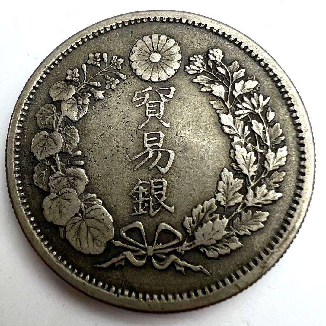 貿易銀 明治九年 貿易銀 明治九年 対称脈 古銭 銀貨 貿易銀