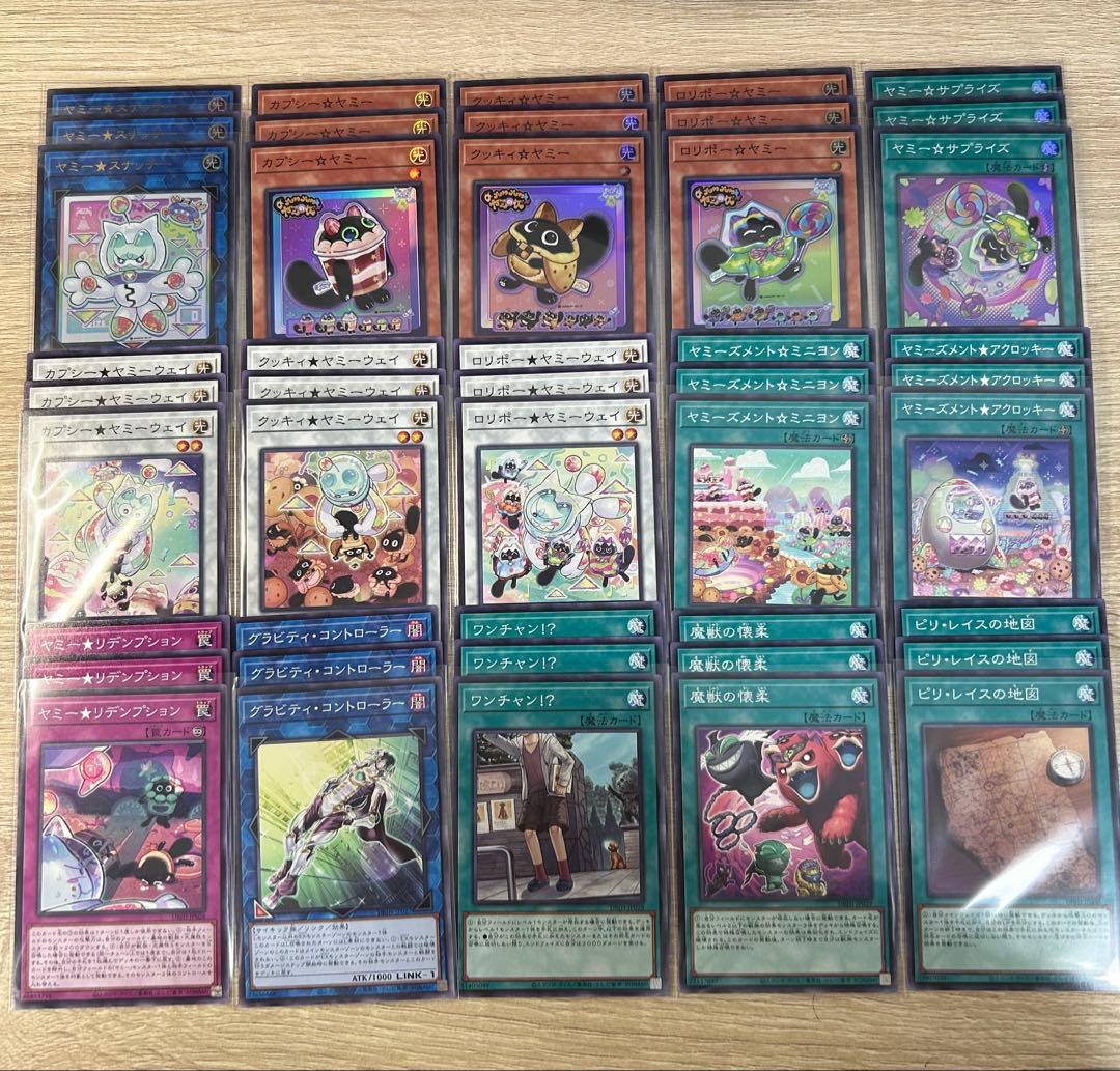 遊戯王 ヤミー フルコンプ ④