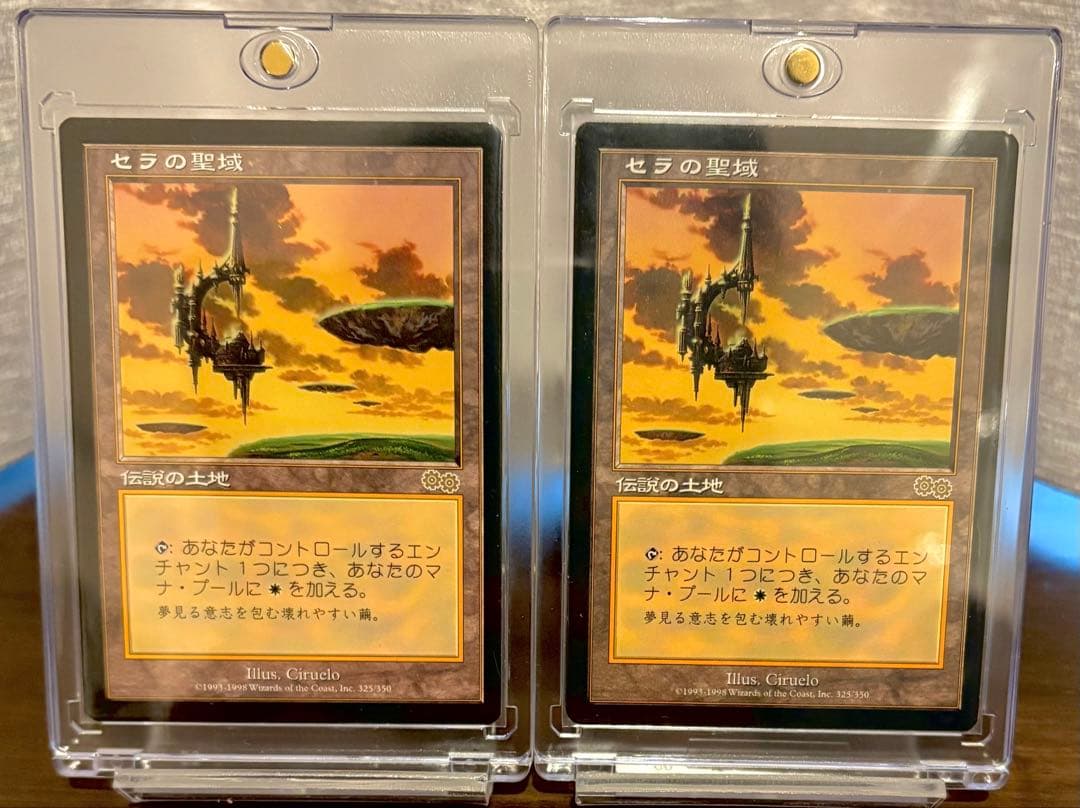 セラの聖域 Serra’s Sanctum 日本語 2枚組 MTG