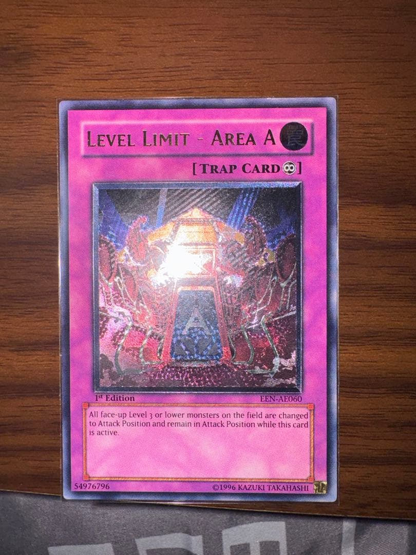 遊戯王】レベル制限A地区【旧アジアレリーフ】