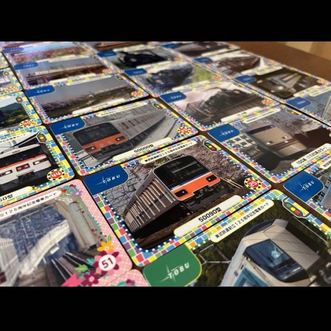 鉄道カード 電車カード 東武鉄道125周年記念 バラ売り