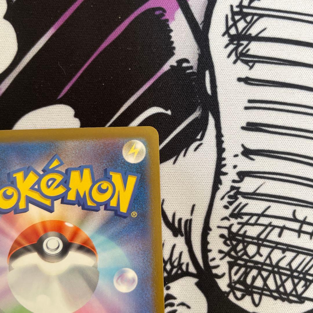 MEGAドリームex メガゲンガー