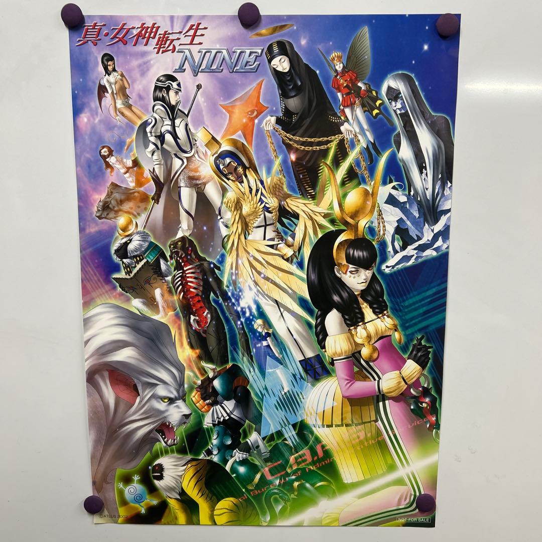 真・女神転生 NINE B2ポスター非売品2002年 真・女神転生 NINE B2ポスター非売品2002年 - メルカリ