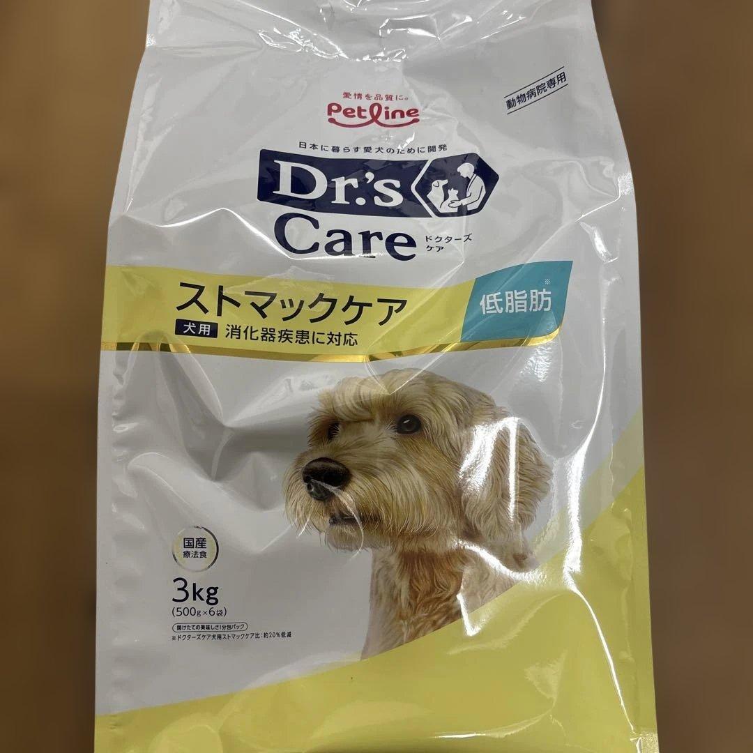 Dr's Care ストマックケア 低脂肪 3kg賞味期限27.4 ペットライン ドクターズケア 犬 ストマックケア 低脂肪 3kg （500g×6