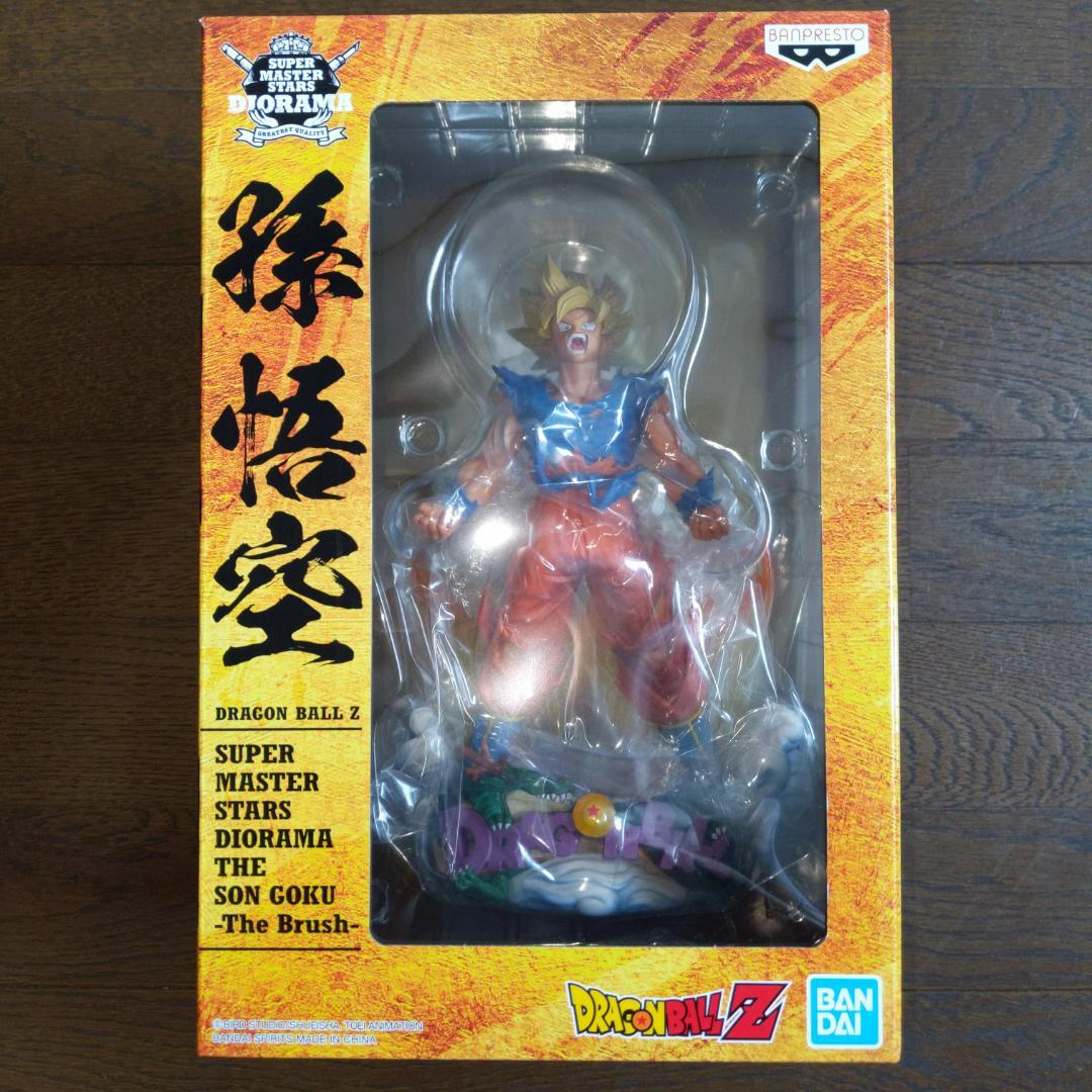 ドラゴンボールZ SUPER MASTER STARS DIORAMA 孫悟空