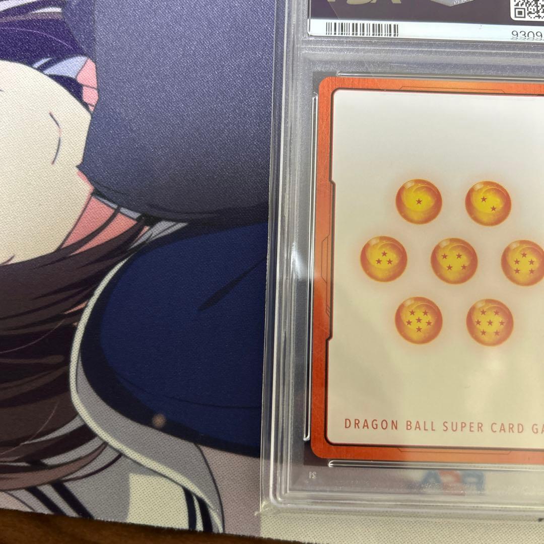 PSA10 ベジータ　エナジーマーカーパラレル　フュージョンワールド　8512