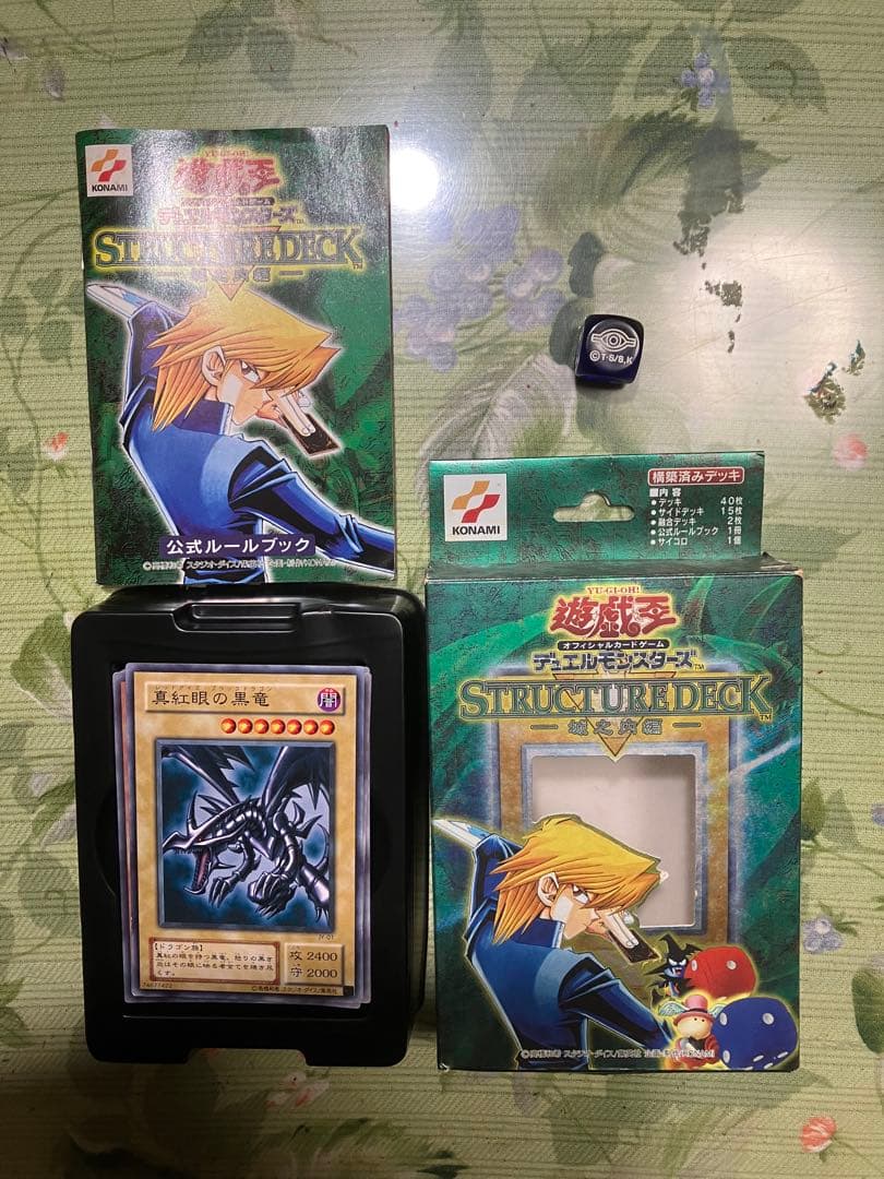 P*o様 遊戯王　ストラクチャーデッキ4種セット