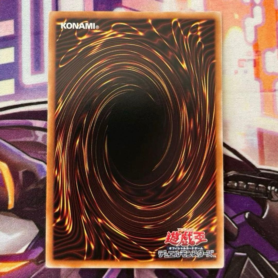 遊戯王　閃刀姫＝ゼロ　プリシク　レムニスゲート字レア3枚付き