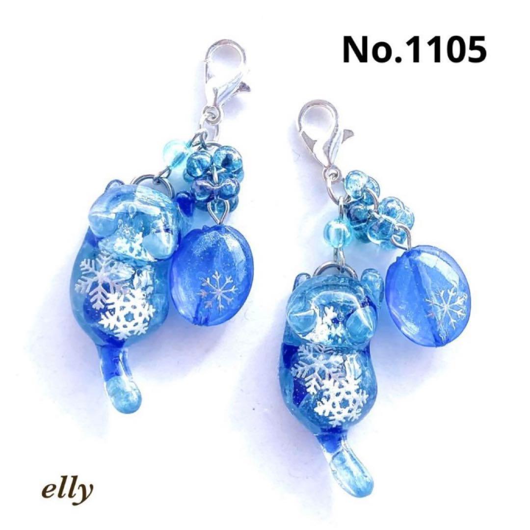 【ヒイラギ様】1092天然石　和柄　じゃれ猫　ジャンピング猫　レジン　たチャーム