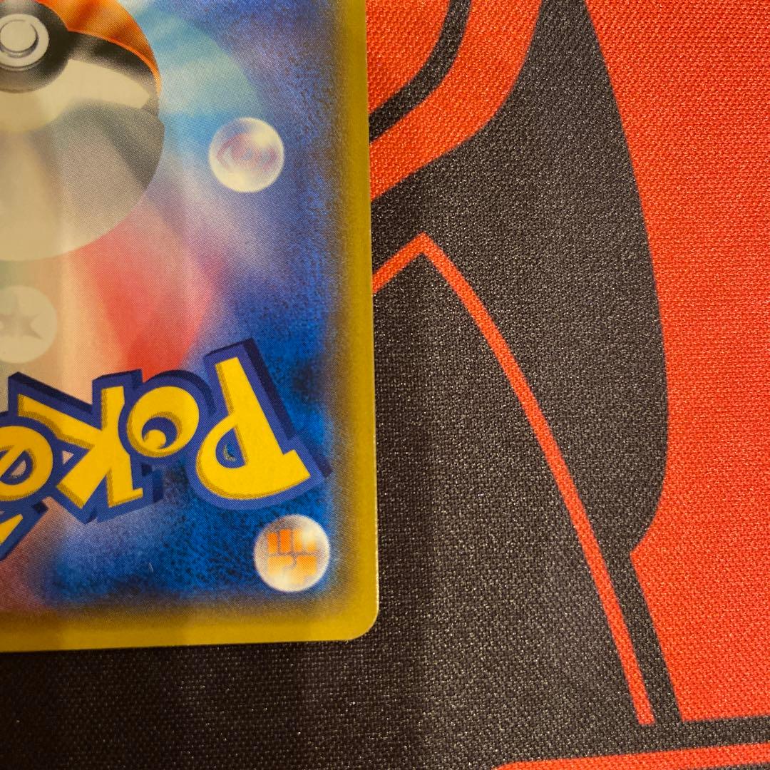 N*様 ルザミーネ SR SM4+ GXバトルブースト 120/114