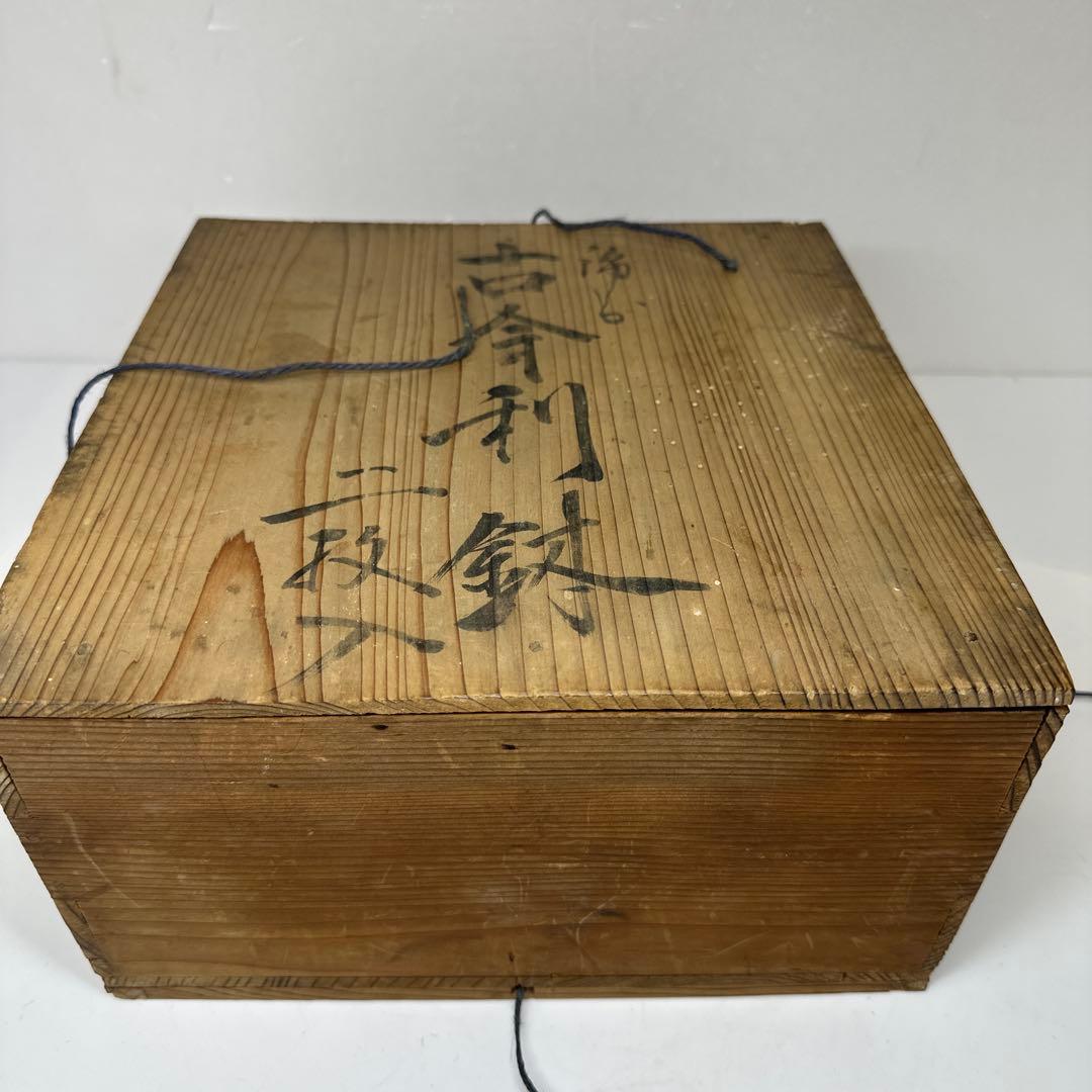 古伊万里　赤絵大鉢　２客　幅約22.8㎝　タサチ　東さ7-0420④