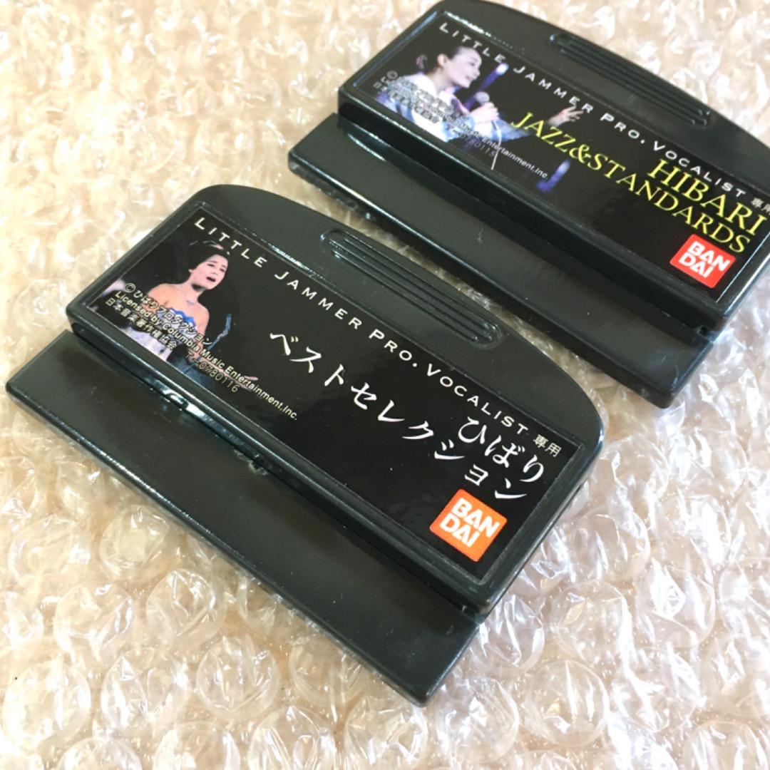 ○美品 Little Jammer リトルジャマープロ 美空ひばり ROM2個