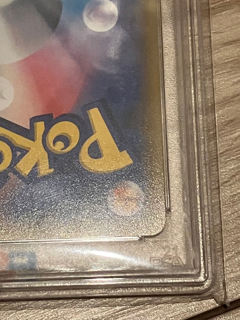 マオ sr psa10