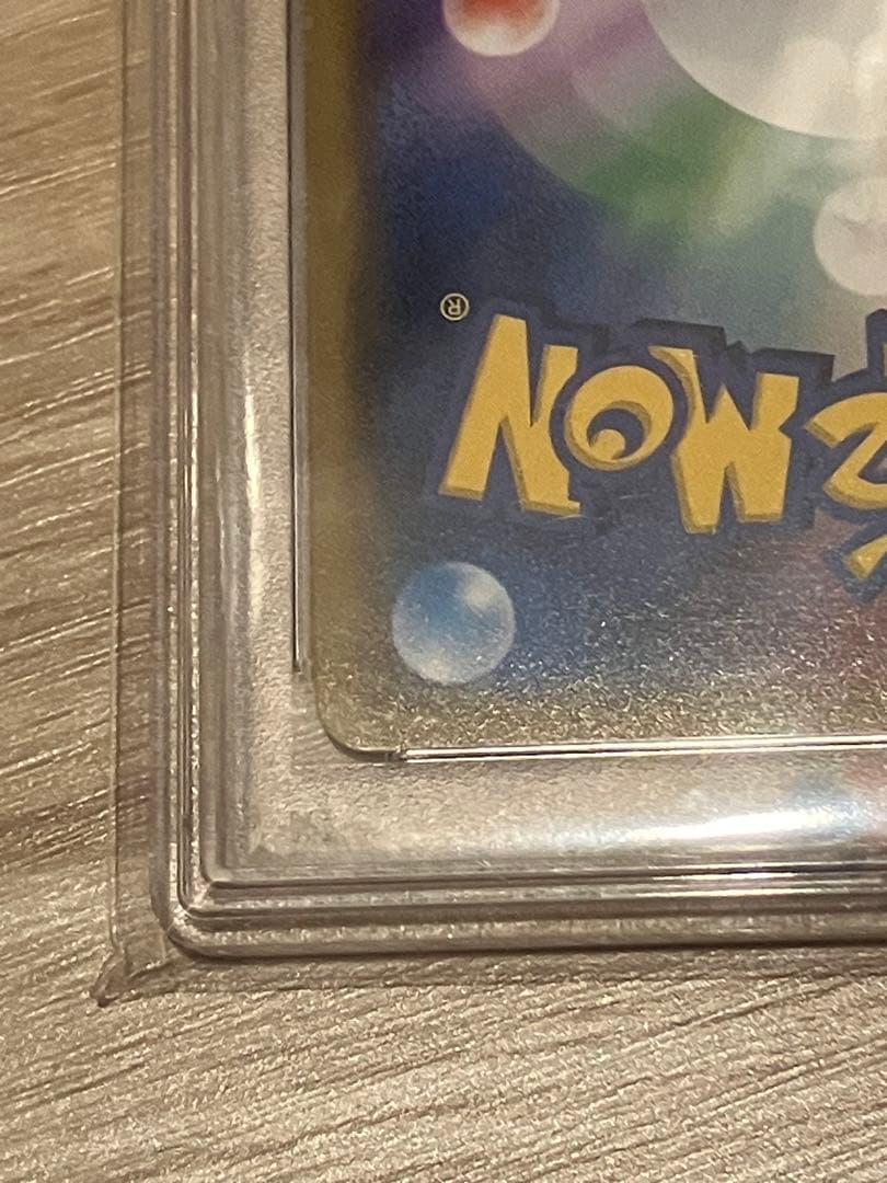 マオ sr psa10