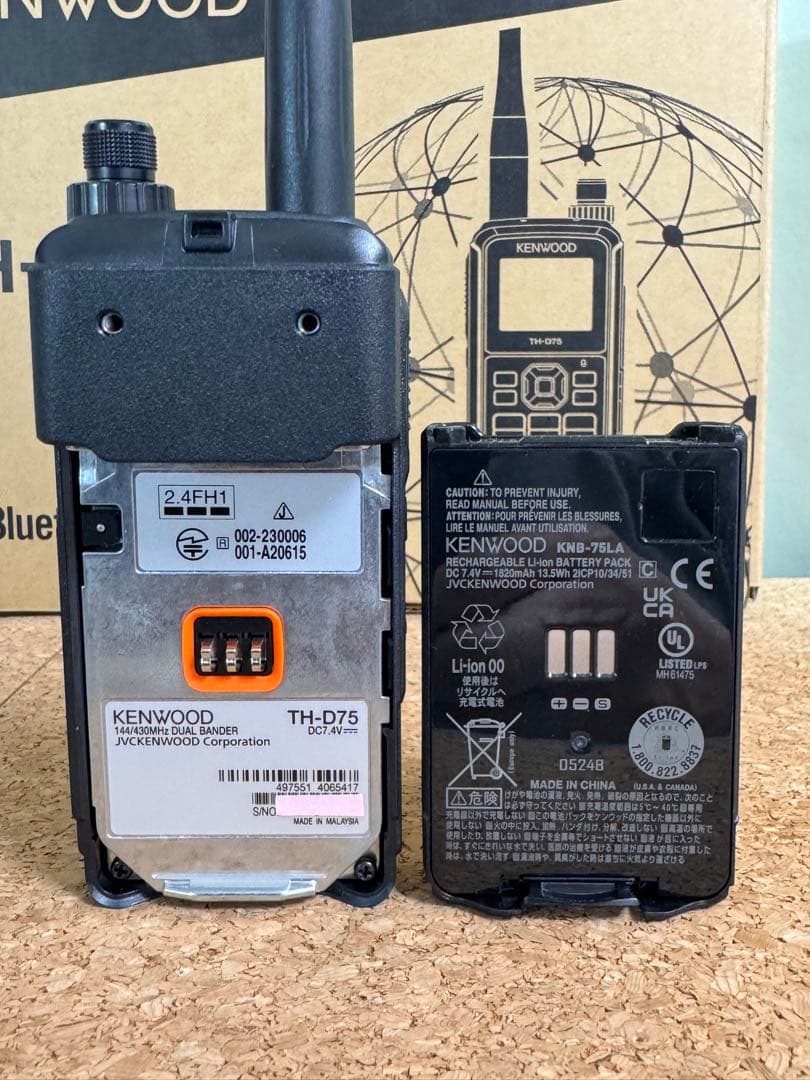 KENWOOD TH-D75 受信改造モデル オプション多数！新品同様！ 2025年