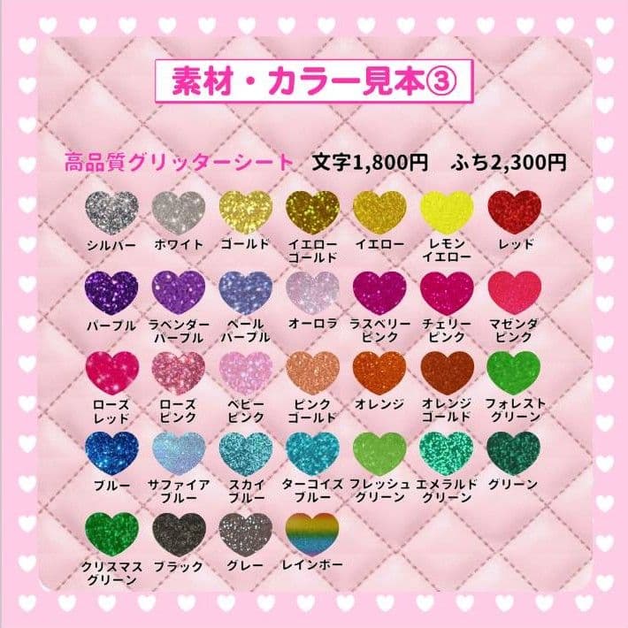 みこ様専用 うちわ文字オーダー 団扇屋さん ハングル 折りたたみ