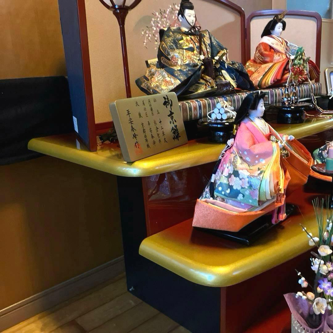 御京雛①平安春峰作　雛人形　三段飾り　お雛様　京都西陣織り　ひな人形3段　桜刺繍