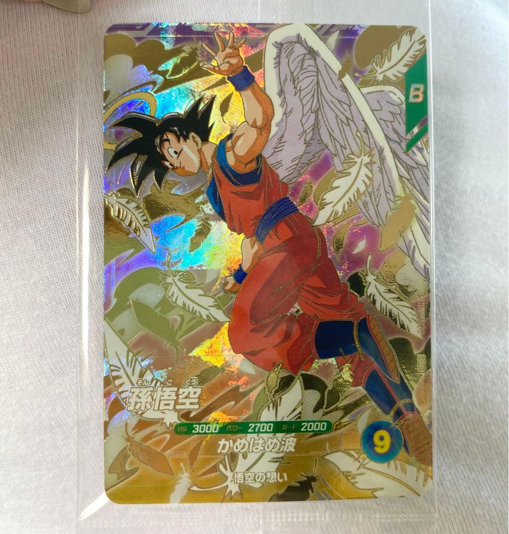 PSA10】孫悟空 SDVP-020 GDR 天使 スーパーダイバーズ 限定