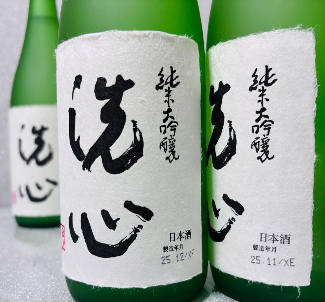 洗心 - 【特価！新酒】洗心 純米大吟醸 720ml×4本 化粧箱つきの通販