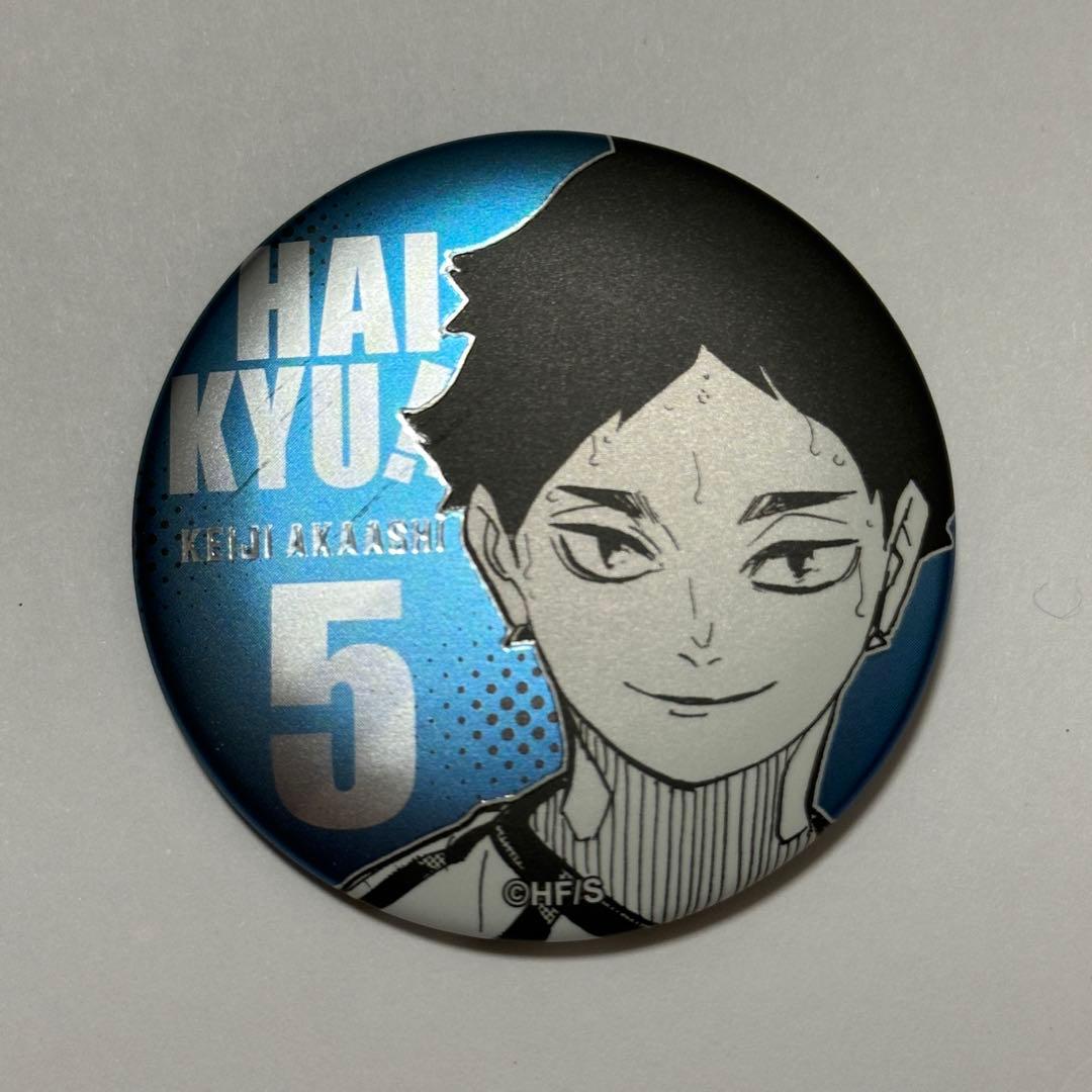 ハイキュー!! 赤葦京治 缶バッチ - メルカリ