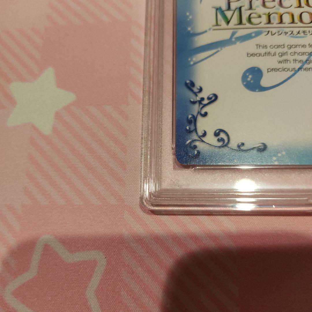 PSA 10] NEKOPARA バニラ サイン ネコぱら