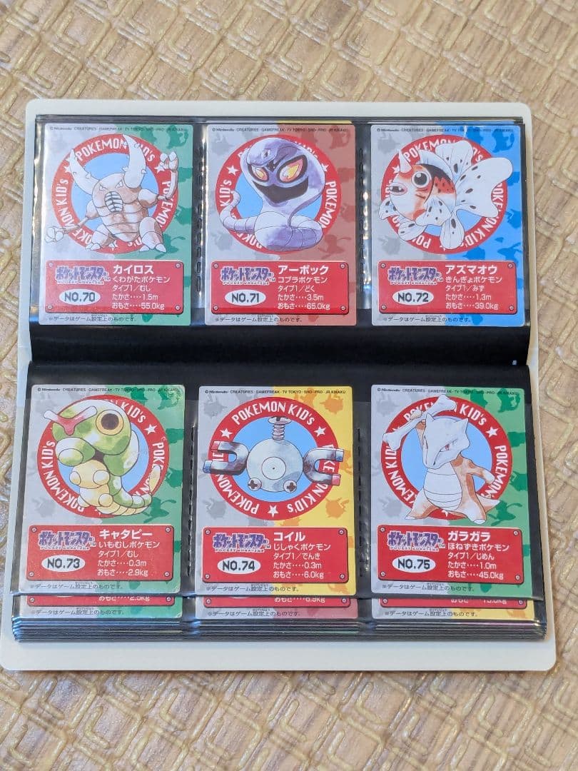ポケモンキッズカード コレクションファイル 指人形カード レトロ 昔
