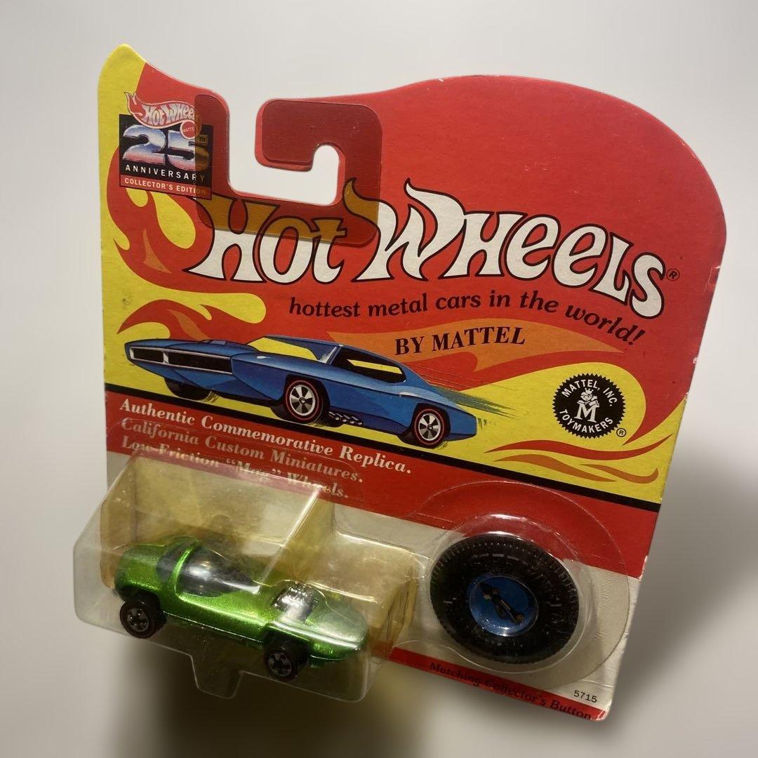 【ビンテージ】25周年Hot Wheels ミニカー 5台セット