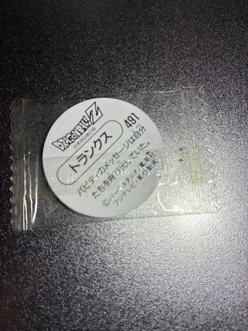 ドラゴンボールZなどレトロめんこ208枚超大量♪特大18cmジャンボメンコ