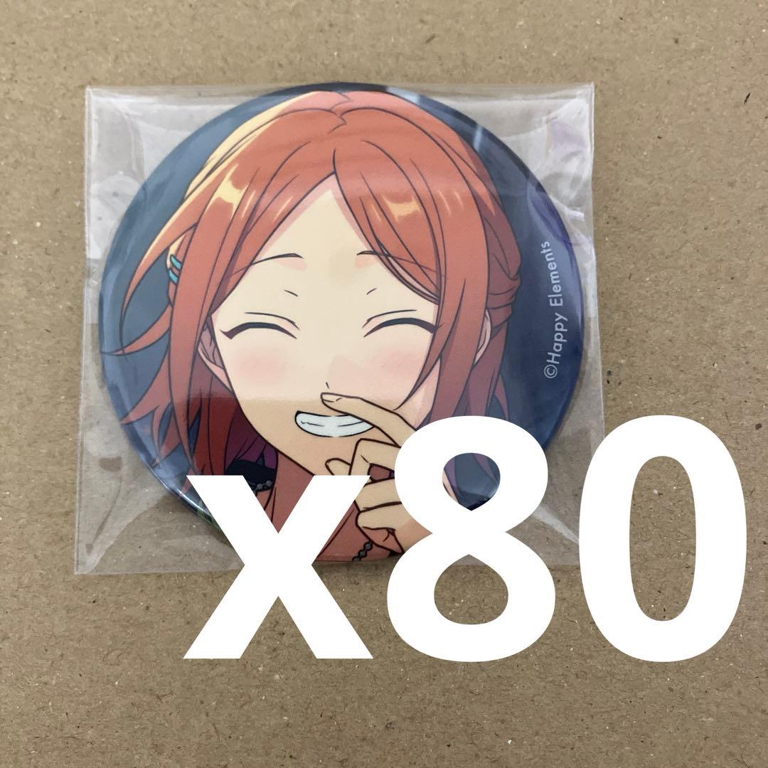 あんスタ】葵ゆうたコレクション缶バッジ2024 Jun casual 80