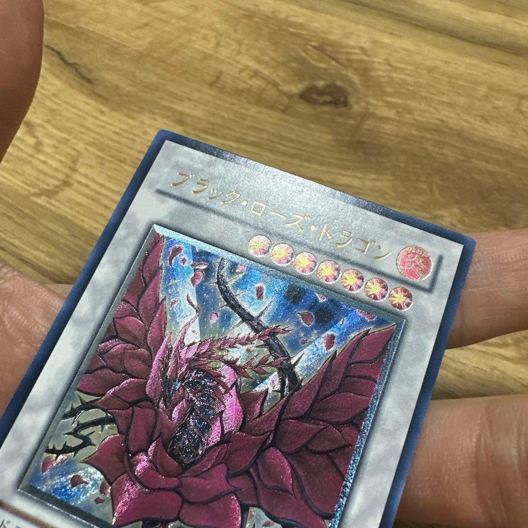 遊戯王 ブラック・ローズ・ドラゴン レリーフ 極美品 - メルカリ