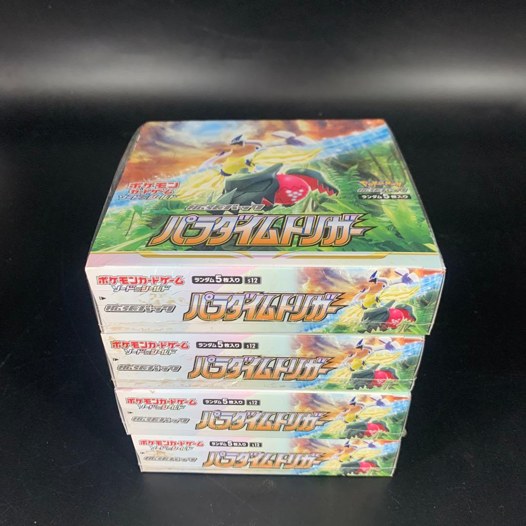 ポケモンカードゲーム パラダイムトリガー 新品未開封シュリンク付きBOX