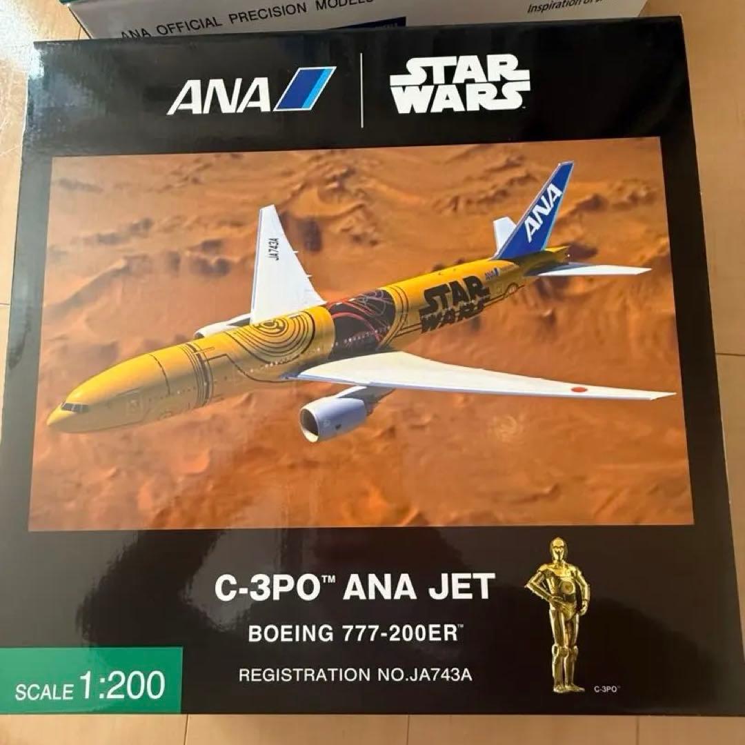 全日空商事 C-3PO ANA JET JA743A ANA to Retire C-3PO ANA JET in January 2026, Final Scheduled