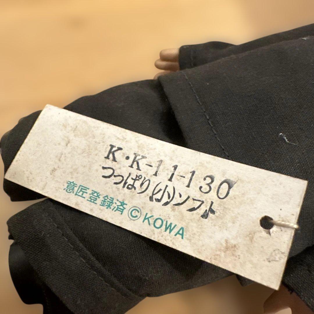 昭和レトロ　KOWA ヤンキー　ツッパリ君 つっぱり君