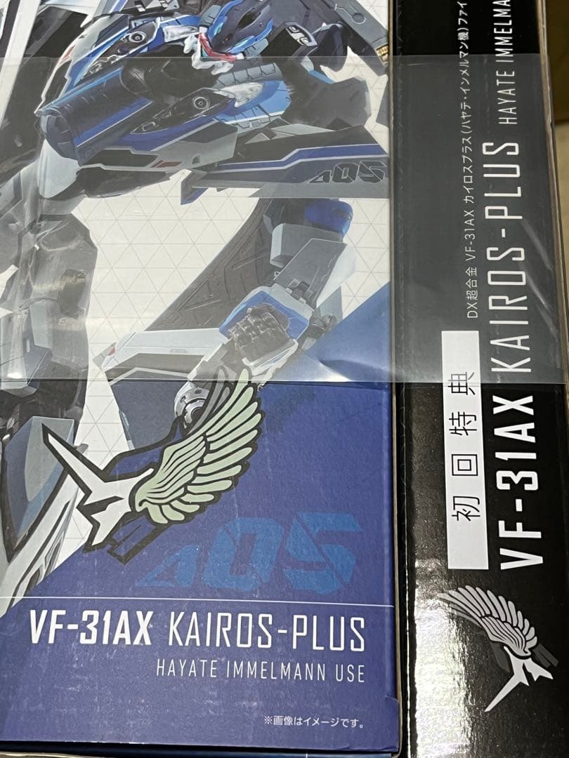 DX超合金VF-31AXカイロスプラス、スーパーパーツ、アーマードパーツ3点新品