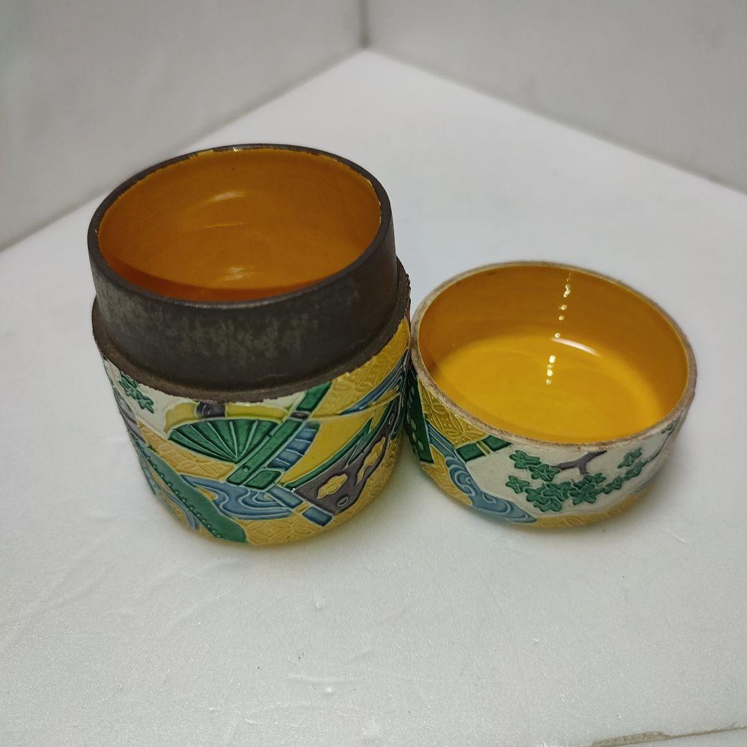 永楽善五郎 茶入 黄交趾 - メルカリ