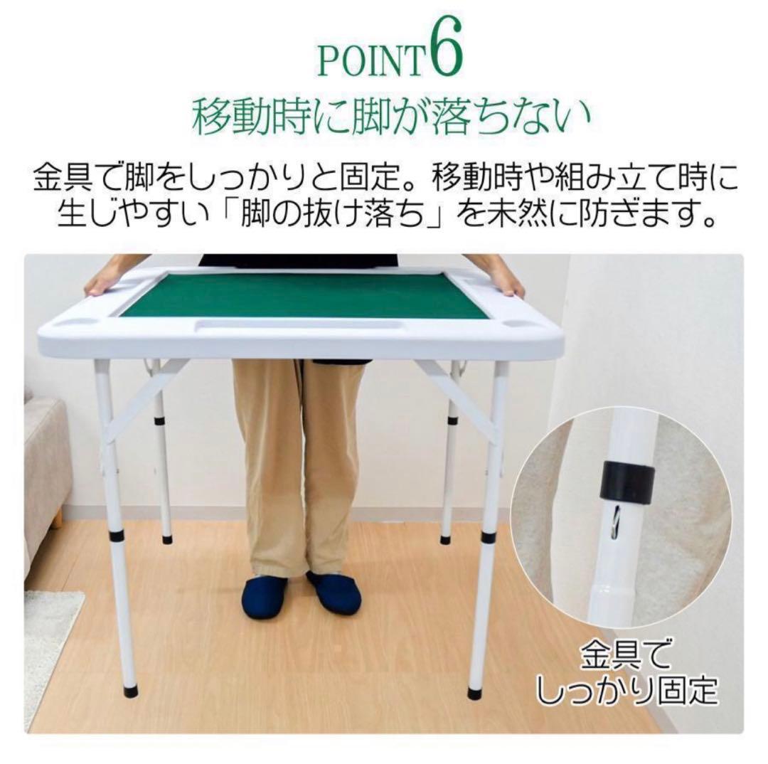 新品 麻雀卓 折りたたみ 雀卓 麻雀テーブル 麻雀台 座卓
