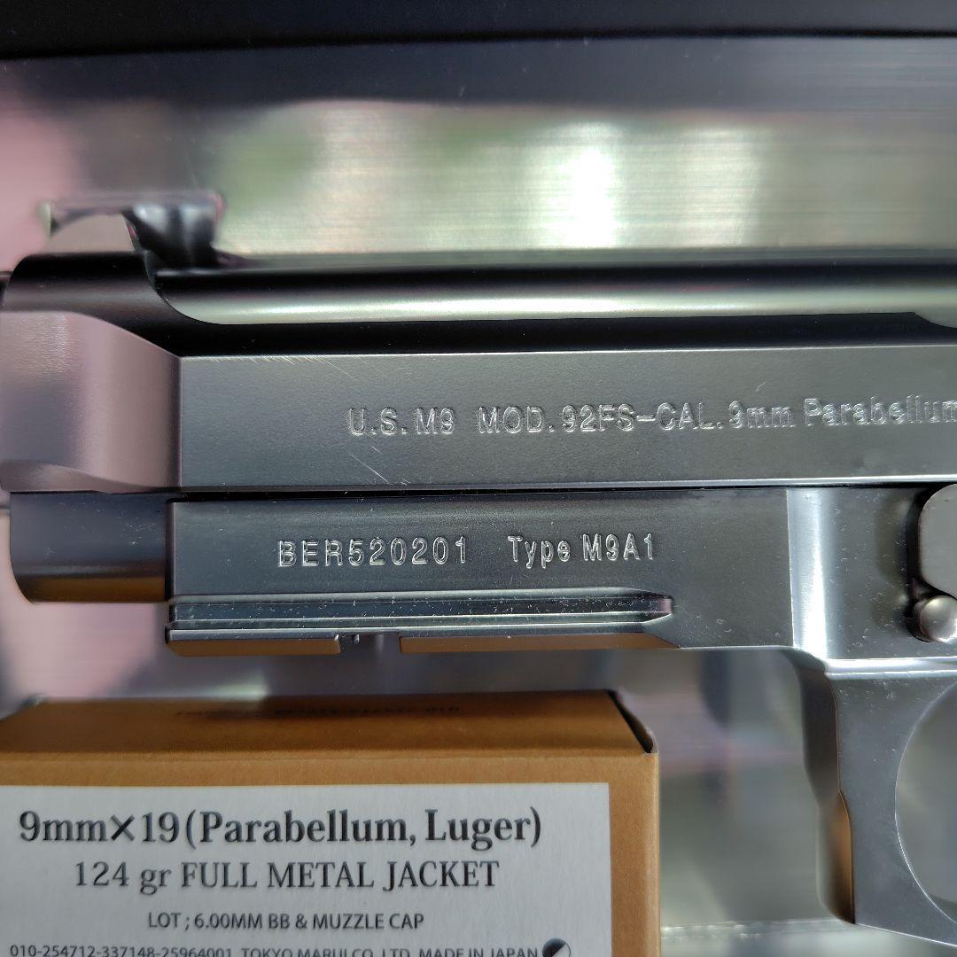 桜*様 東京マルイM9A1ステンレスシルバーモデル　美品