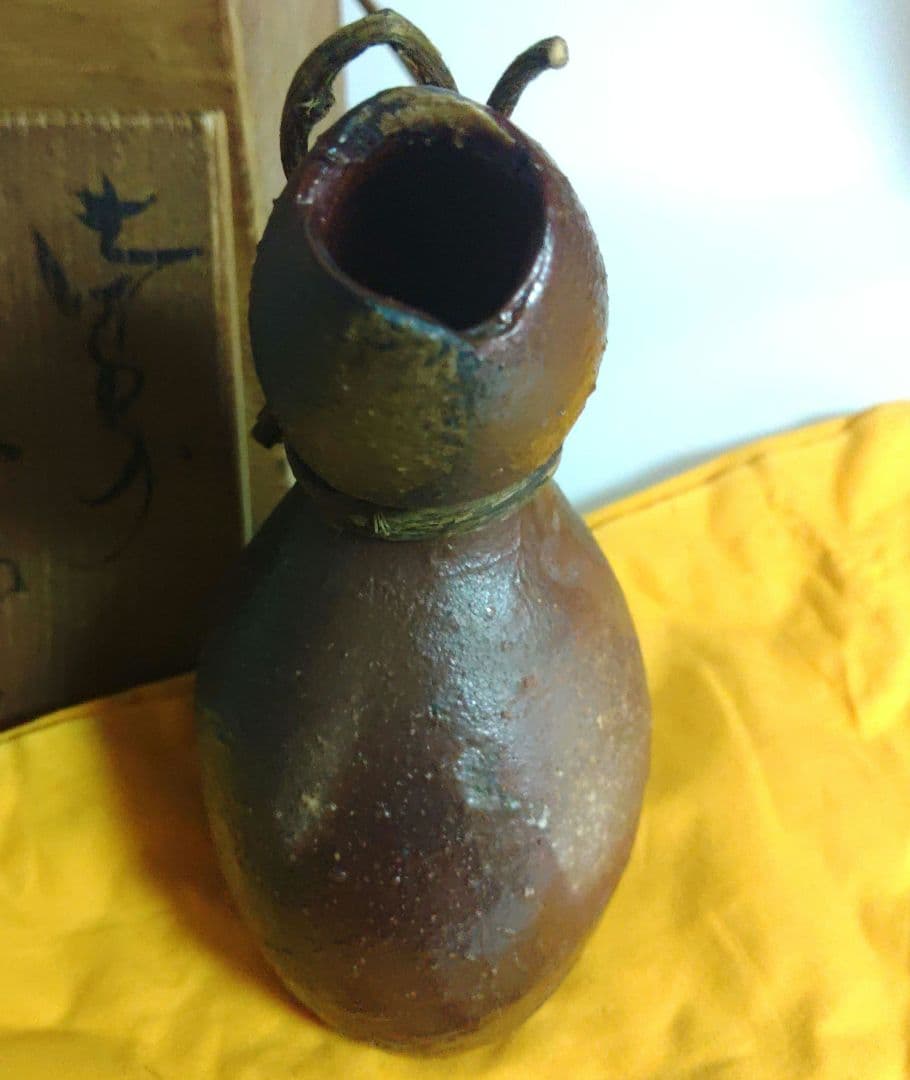 茶道具 備前 掛花 隠崎隆一 掛茄子 花瓶 師)人間国宝 伊勢崎淳