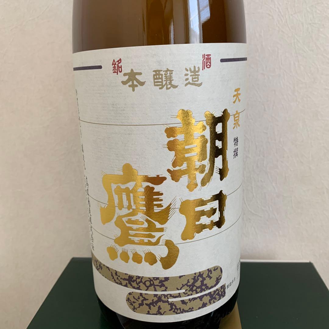 朝日鷹1800ml2本 C99372949 オンライン ショッピング