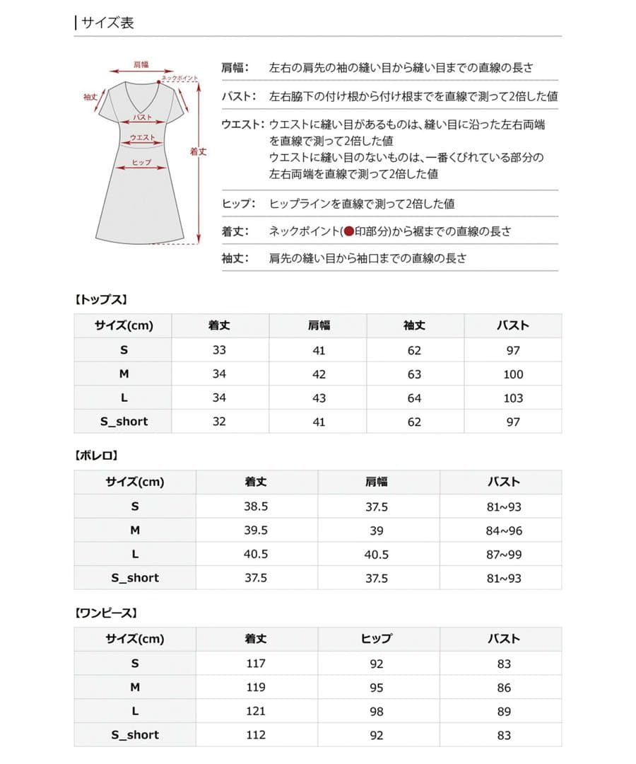 et.UNiVER Many way frill dress 新品　少々難あり