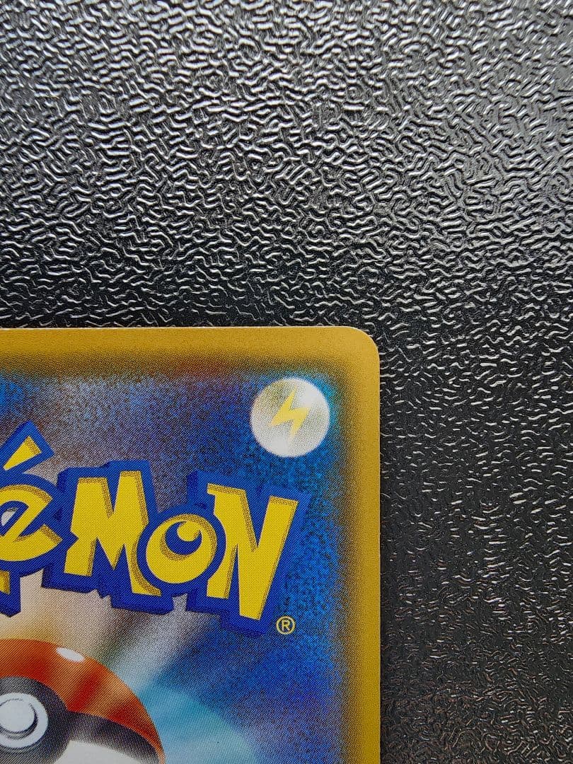 コダック ムンク　プロモ