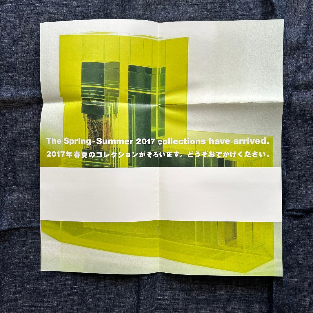 08~25 COMME des GARCONS DM No.1／18冊セット