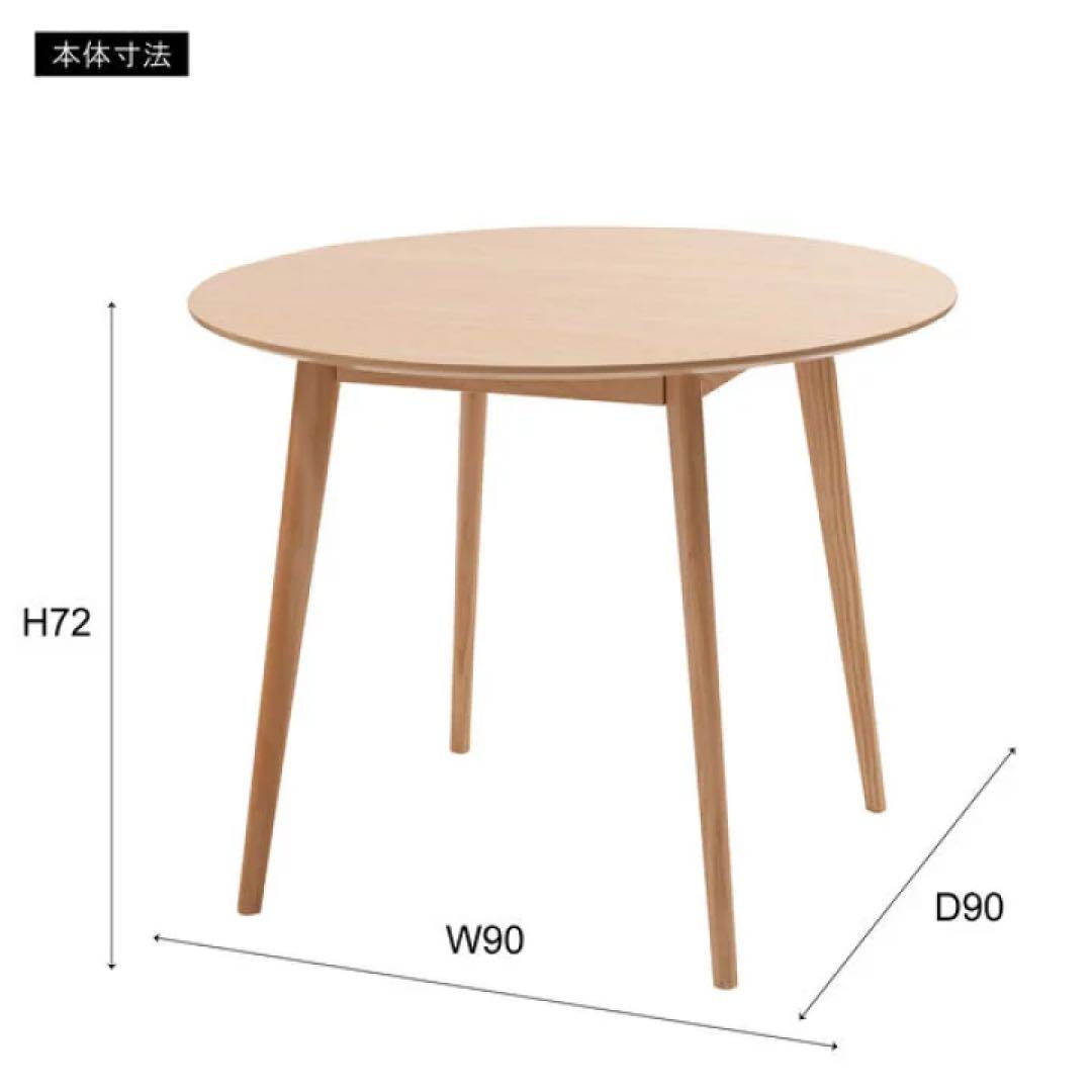 ブラウン円形テーブル 丸テーブル　直径90cm