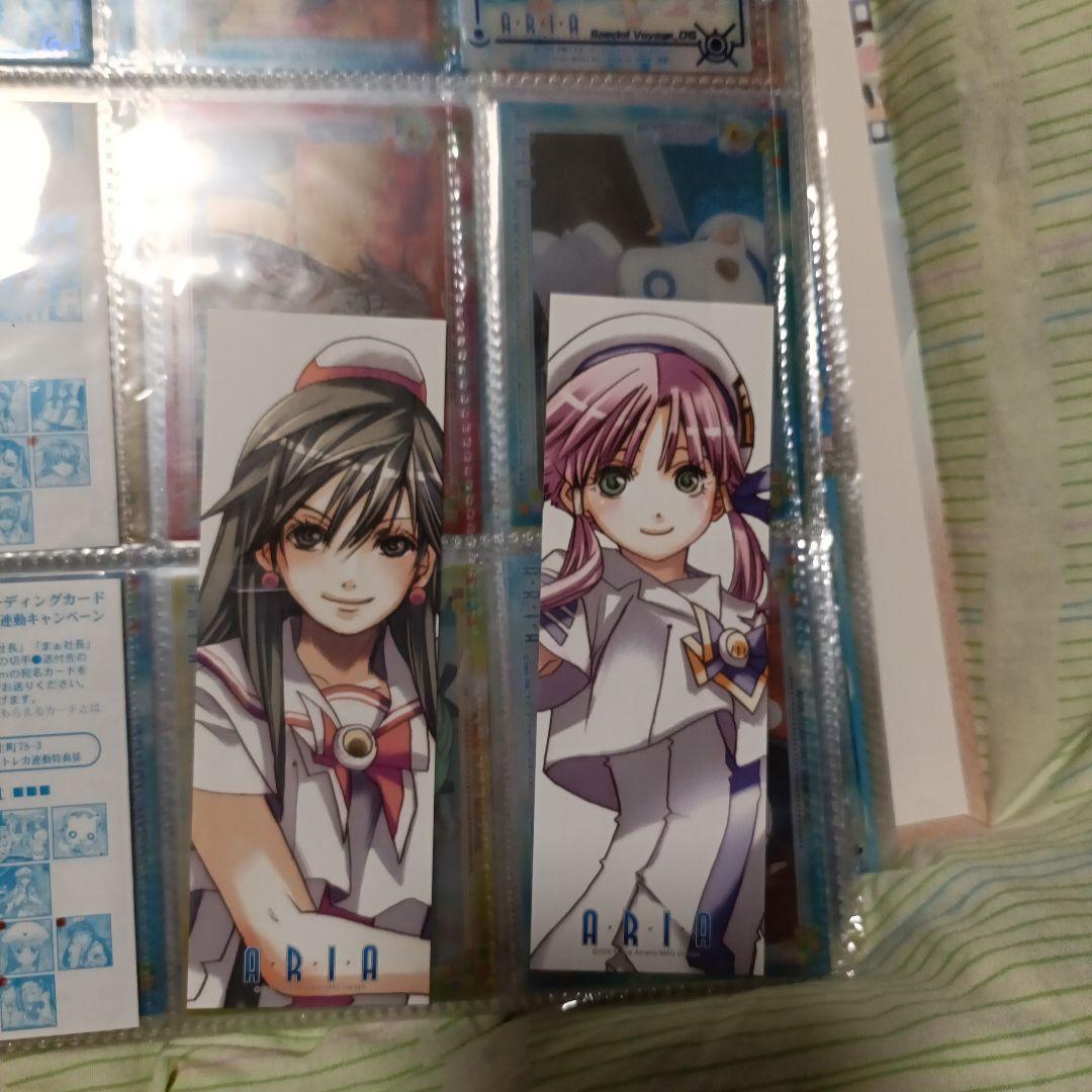 ARIA　トレーディングカード　約400枚　バインダー