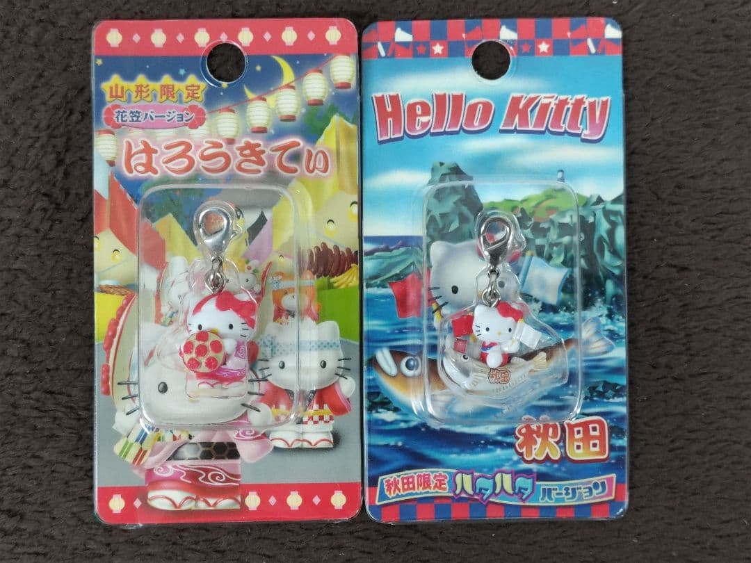 Hello Kitty ハローキティ 東北限定ファスナーストラップ26種セット