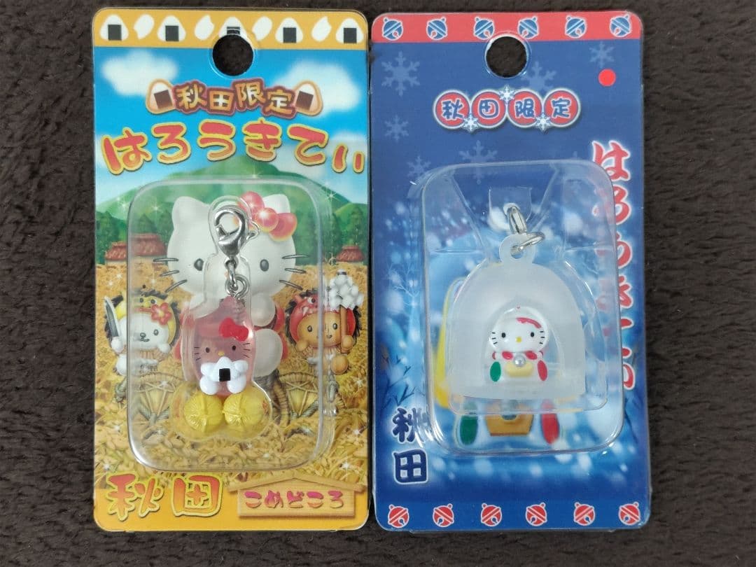 Hello Kitty ハローキティ 東北限定ファスナーストラップ26種セット